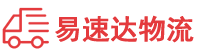 常德到江油市物流公司